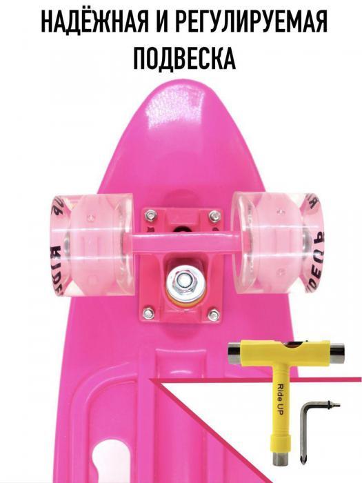 Скейтборд для девочек подростков со светящимися колесами детский скейт с ручкой пенни борд круизер для детей - фото 6 - id-p224425914
