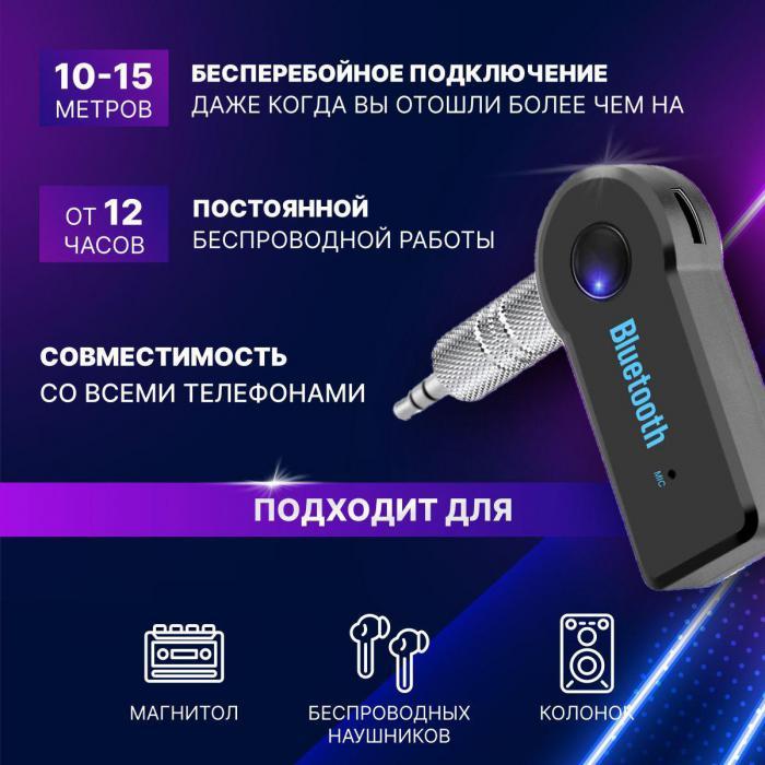 Блютуз в машину автомобиль aux bluetooth адаптер аукс ресивер переходник для авто магнитолы музыки - фото 3 - id-p224425924