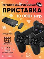 Игровая приставка для телевизора портативная денди консоль с играми 8bit ретро для детей