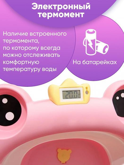 Ванночка для купания новорожденных складная с термометром и гамаком детский ковшик розовый - фото 5 - id-p224425978
