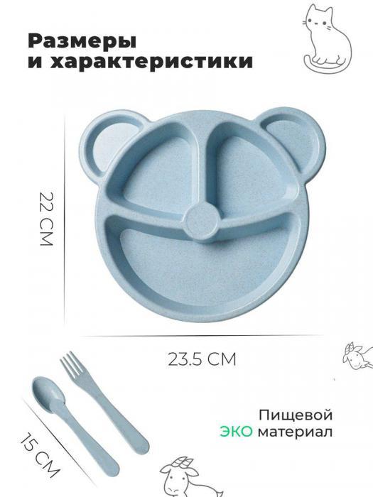 Тарелка детская секционная пластиковая Посуда для малышей для прикорма синяя тарелочка для мальчиков - фото 3 - id-p224425981
