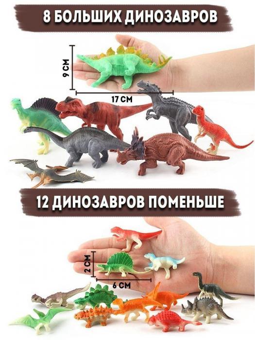Динозавр игрушка дракон фигурки животных Набор динозаврики Парк юрского периода - фото 3 - id-p224426202