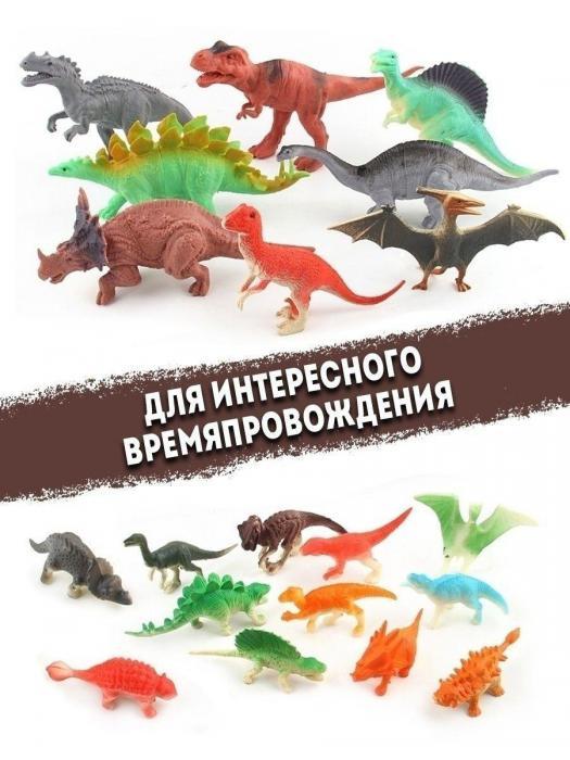 Динозавр игрушка дракон фигурки животных Набор динозаврики Парк юрского периода - фото 8 - id-p224426202