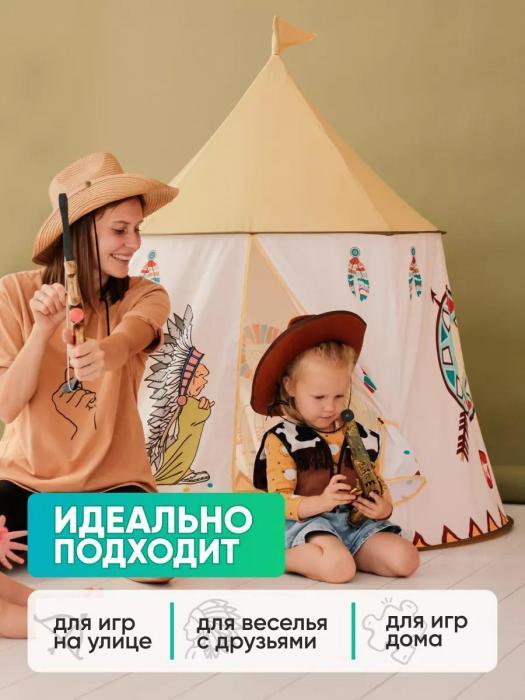 Вигвам детский VS25 игровая палатка домик шатер шалаш для девочки мальчика детей ребенка - фото 6 - id-p224426228