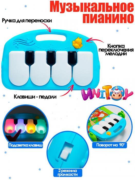 Коврик детский игровой музыкальный развивающий VS25 для малышей детей с пианино игрушками погремушками - фото 4 - id-p224426229