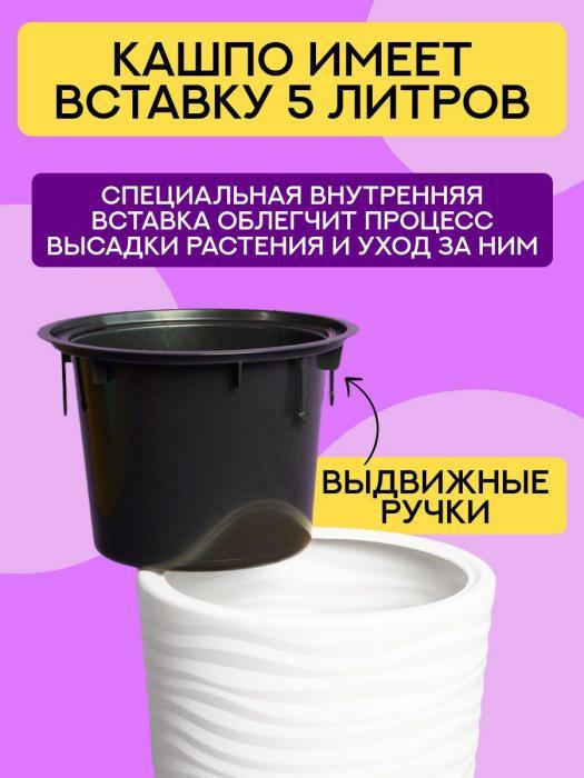 Кашпо напольное для цветов комнатных растений Atrio белое большое пластиковое горшок высокий цветочный вазон - фото 3 - id-p224426249