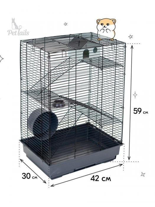 Большая клетка домик для грызунов крыс хомяков морской свинки хорька шиншиллы мышей белки - фото 1 - id-p224426255