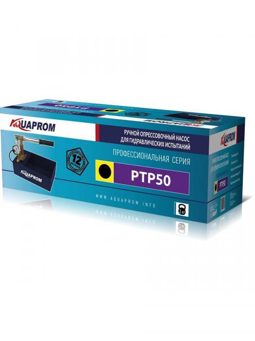 Ручной опрессовочный насос аппарат опрессовщик Aquaprom ptp50 гидравлический для опрессовки систем отопления - фото 5 - id-p224426307