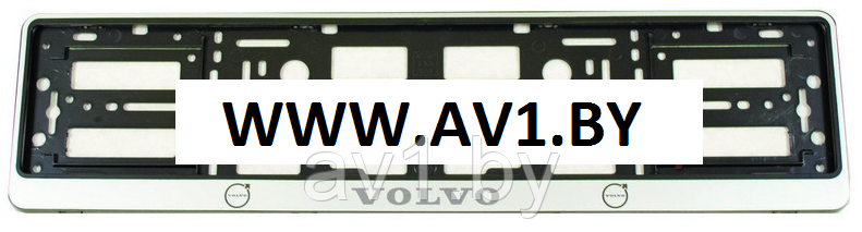Рамка номера VOLVO / Вольво (Silver) - фото 1 - id-p224533824