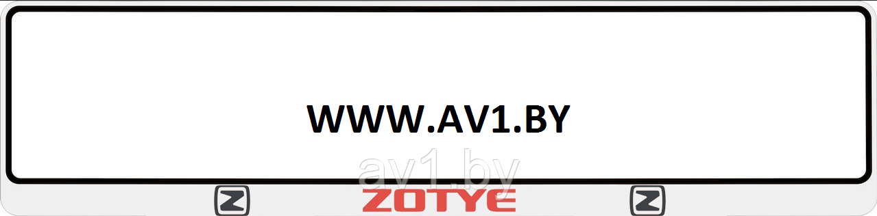 Рамка номера ZOTYE / Зоти (Silver) - фото 1 - id-p188367812