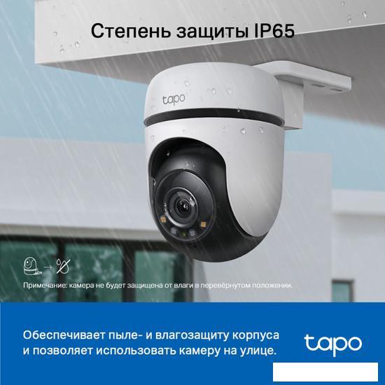 IP-камера TP-Link Tapo C510W - фото 5 - id-p224429045