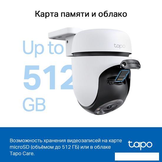 IP-камера TP-Link Tapo C510W - фото 9 - id-p224429045