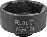 Головка слесарная RockForce RF-48580110