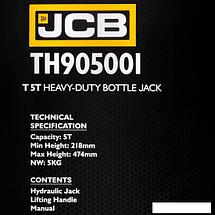 Бутылочный домкрат JCB TH905001 (5т), фото 3