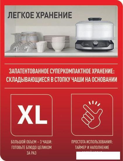 Пароварка Tefal Ultra Compact VC204810 - фото 9 - id-p224149830