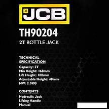Бутылочный домкрат JCB TH90204 (2т), фото 3