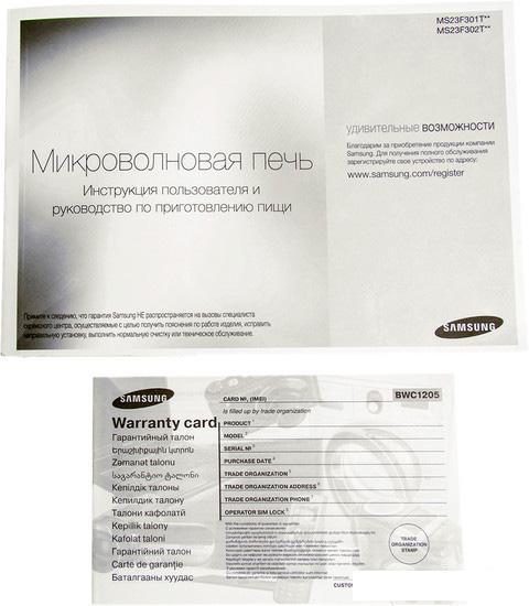 Микроволновая печь Samsung MS23F302TAS - фото 9 - id-p224516685