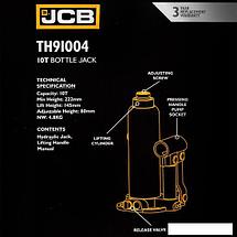 Бутылочный домкрат JCB TH91204 (12т), фото 3