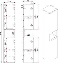 ЗОВ Шкаф-пенал для ванной Дион 150 DP150LHO0M9003MKV5 (белый матовый/дуб), фото 3