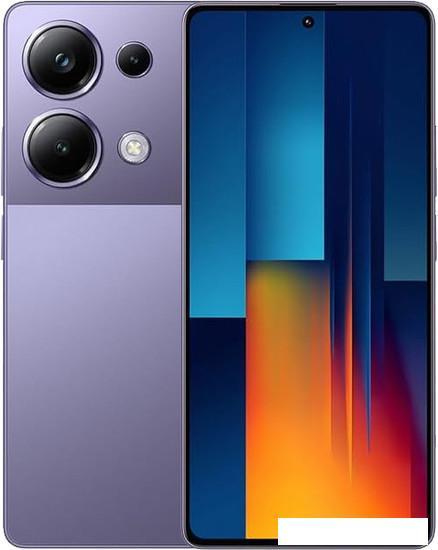 Смартфон POCO M6 Pro 8GB/256GB с NFC международная версия (фиолетовый) - фото 1 - id-p223994977