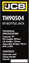 Бутылочный домкрат JCB TH90504 (5т), фото 2