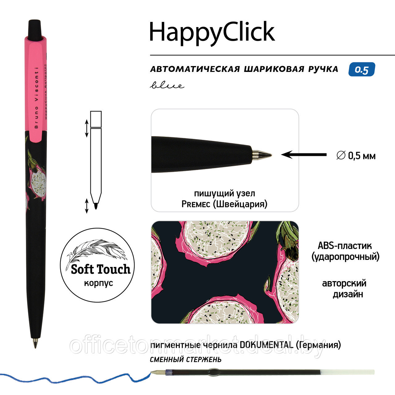 Ручка шариковая автоматическая "HappyClick. Fresh & fruity. Питахайя", 0.5 мм, розовый, черный, стерж. синий - фото 2 - id-p224534123