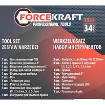 Набор домашнего мастера ForceKraft FK-1034 (34 предмета), фото 3