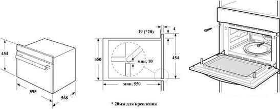 Электрический духовой шкаф Weissgauff OE 449 PDW, фото 3