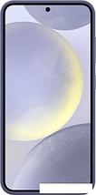 Чехол для телефона Samsung Silicone Case S24 (фиолетовый), фото 3