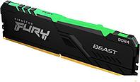 Оперативная память Kingston FURY Beast RGB 8ГБ DDR4 3600 МГц KF436C17BB2A/8