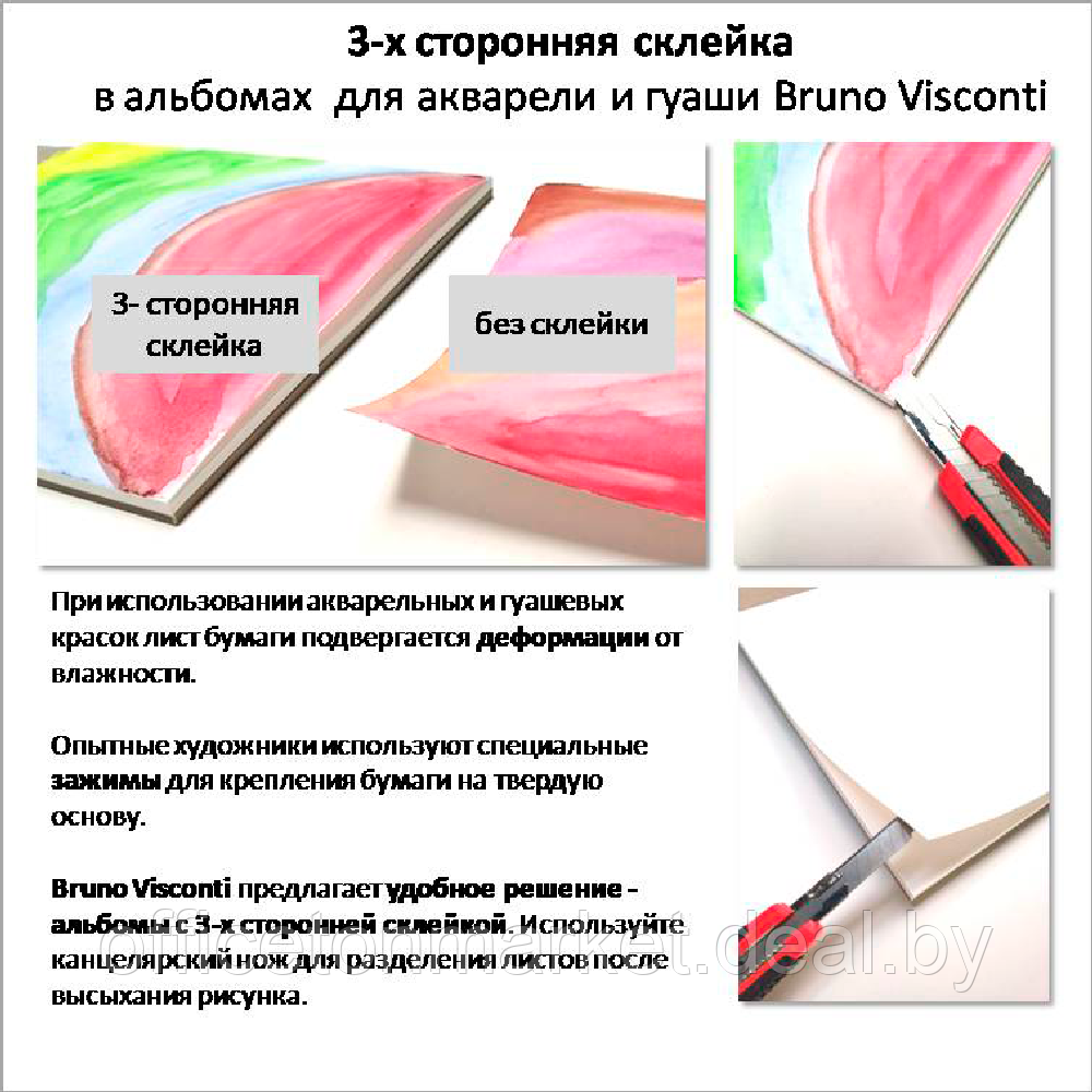 Альбом для рисования "Bruno Visconti", A5+, 20 листов, склейка - фото 2 - id-p224534146