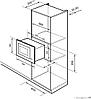 Микроволновая печь LEX BIMO 20.04 IV, фото 3