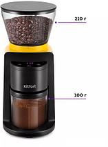Электрическая кофемолка Kitfort KT-7209-1, фото 2