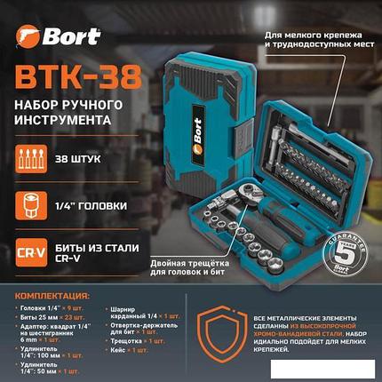 Универсальный набор инструментов Bort BTK-38 (38 предметов), фото 2