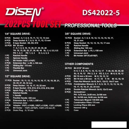 Набор домашнего мастера Disen DS42022-5 (202 предмета) - фото 5 - id-p224428803
