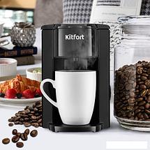 Капельная кофеварка Kitfort KT-763, фото 3