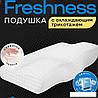 Ортопедическая подушка ИвШвейСтандарт Freshness 61х35х13, фото 2