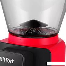 Электрическая кофемолка Kitfort KT-7208-1, фото 3