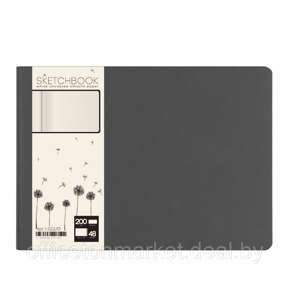 Скетчбук "Sketch&Art. Horizont", 25x17.9 см, 200 г/м2, 48 листов, серый - фото 1 - id-p224534087