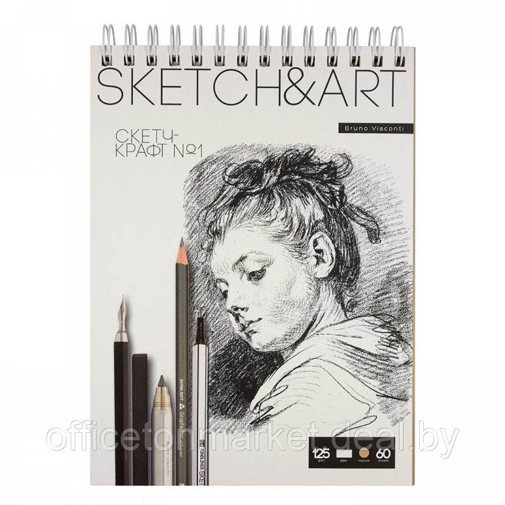 Скетчбук "Sketch&Art", 18.5x25 см, 125 г/м2, 60 листов - фото 1 - id-p224534088