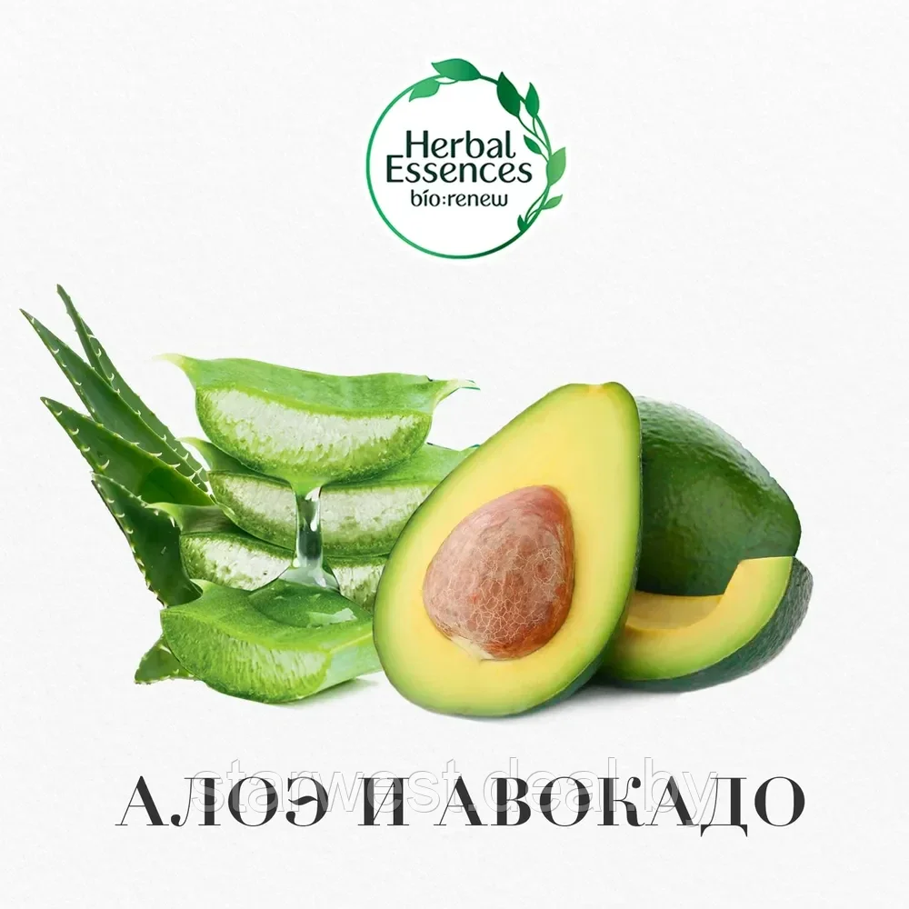 Herbal Essences Интенсивное Питание 250 мл Маска для волос питательная с алоэ и маслом авокадо - фото 4 - id-p224534515