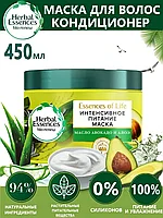 Herbal Essences Интенсивное Питание 450 мл Маска для волос питательная с алоэ и маслом авокадо