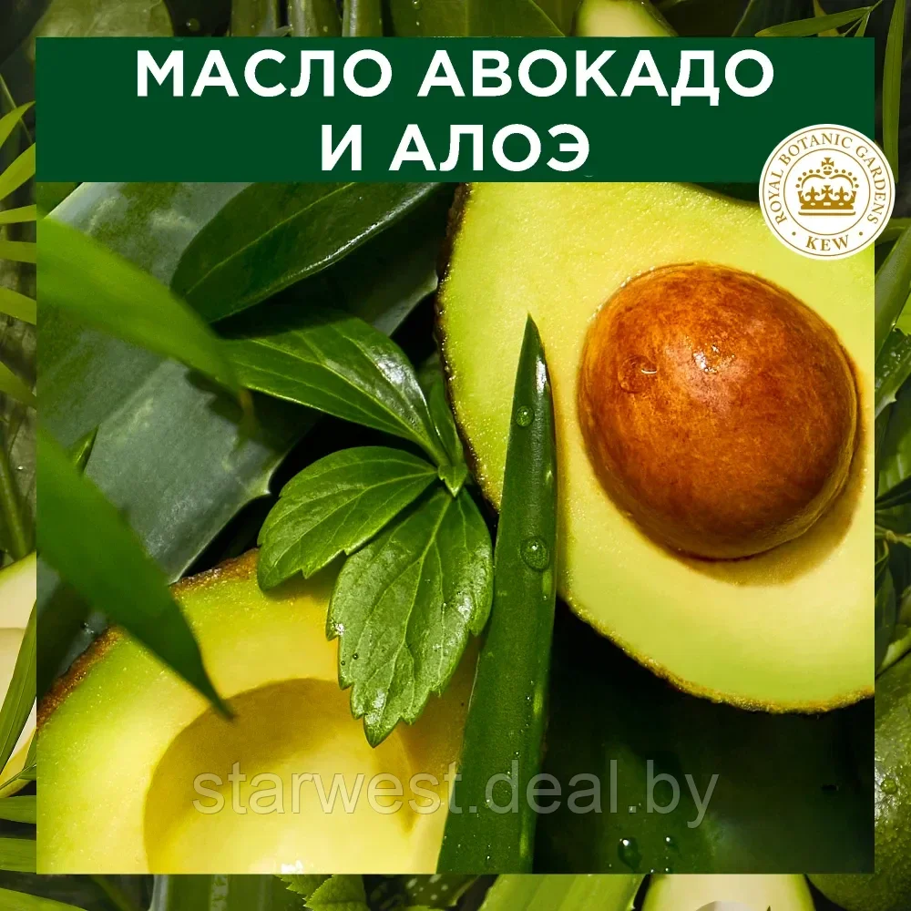 Herbal Essences Интенсивное Питание 450 мл Маска для волос питательная с алоэ и маслом авокадо - фото 8 - id-p224534560