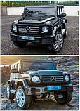 Детский электромобиль RiverToys Mercedes G-Class T009TT (чёрный автокраска), фото 3