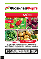 Фюзилад Форте КЭ 5мл ФортисАгро