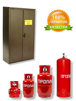 Шкаф для газовых баллонов (античный, 2*50 л.) высота 1,4 м.