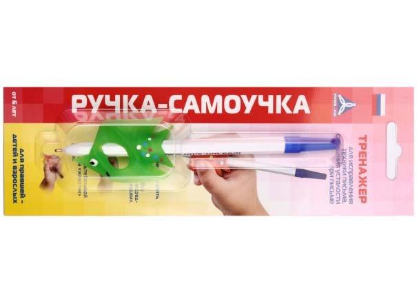 Ручка-тренажер «Рыбка. Ручка-самоучка» для правшей - фото 2 - id-p224534720