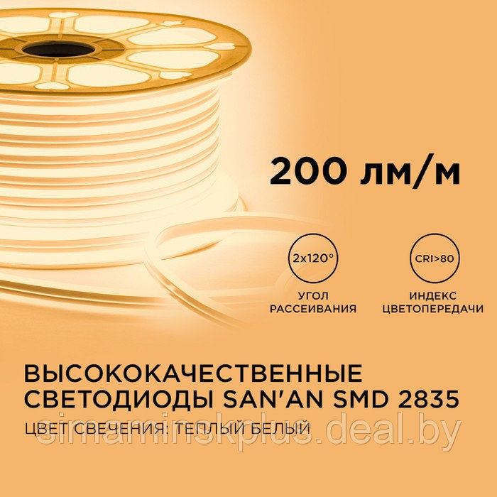 Гибкий неон Apeyron, 8x16мм, 50м, двусторонний,LED/м-120-SMD2835-220V, 6Вт/м, IP65, 3000К - фото 4 - id-p224535411