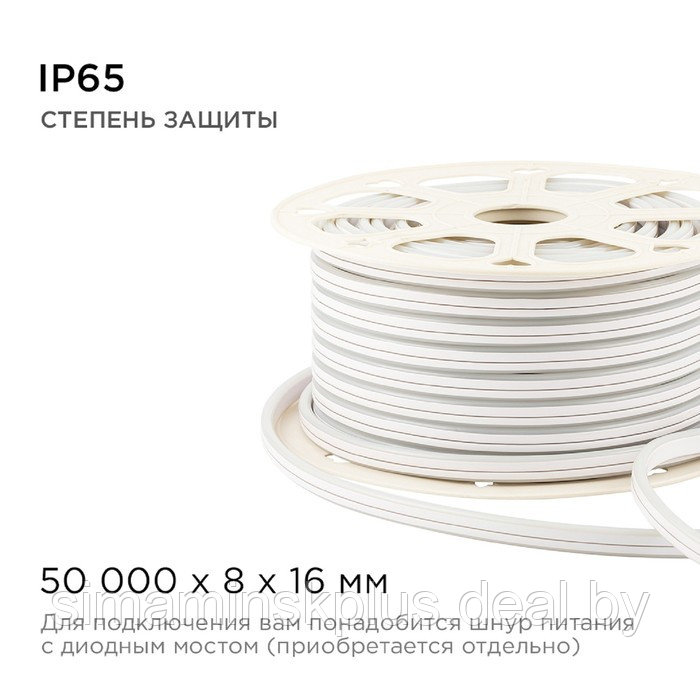 Гибкий неон Apeyron, 8x16мм, 50м, двусторонний,LED/м-120-SMD2835-220V, 6Вт/м, IP65, 6500К - фото 7 - id-p224535412