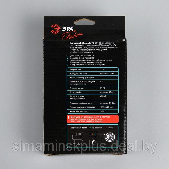 Контроллер ЭРА, для RGB ленты, 12 В, 200 Вт, 24 А, IP20, пульт ДУ - фото 9 - id-p224535426